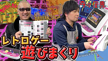 杉田智和と中村悠一のクリスマスのプレゼント交換会が面白いw Mp3