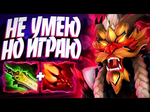 Видео: МИД ГРИМСТРОК НЕ УМЕЮ НО ИГРАЮ? В ПАТЧЕ 7.34🔥GRIMSTROKE DOTA 2