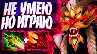 :      ?   7.34GRIMSTROKE DOTA 2