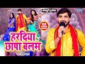 #Dugola - हरदिया छापा बलम | #Roshan Raj | Haradiya Chhapa Balam | Bhojpuri Mukabala Song