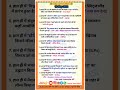 19 May 2026 Current Affairs/Daily Current Affairs#allexam #important#currentaffairs #Vikramsir #adda
