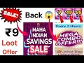 Meesho Maha Indian Saving Sale 2025 || Meesho ₹9 Sale Order Kaise Kare 2025 || Meesho Sale today