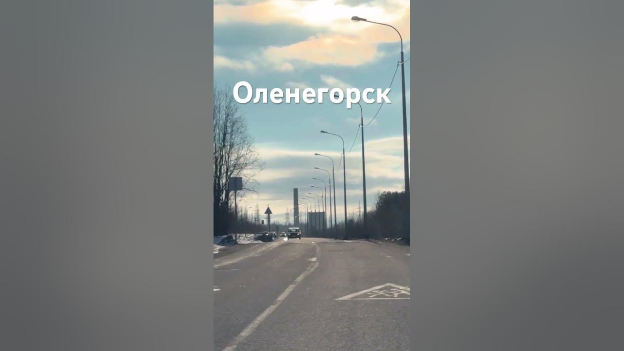 Оленегорск - YouTube