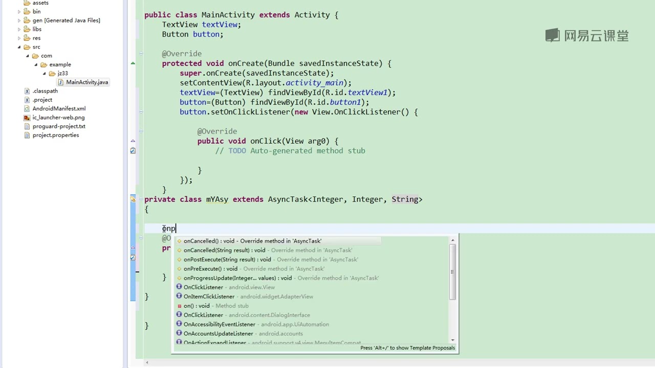 《Android开发 入门到精通》 2·2  异步任务（AsyncTask）