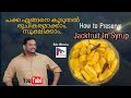 | Jackfruit in Syrup | ചക്ക എങ്ങനെ കൂടുതൽ രുചികരമാക്കാം,സൂക്ഷിക്കാം| Sanu Avarachen | Made 4memories