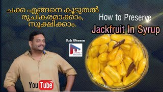 | Jackfruit in Syrup | ചക്ക എങ്ങനെ കൂടുതൽ രുചികരമാക്കാം,സൂക്ഷിക്കാം| Sanu Avarachen | Made 4memories