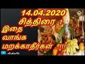  1  dont forget to get thisaishuttetamil new year 