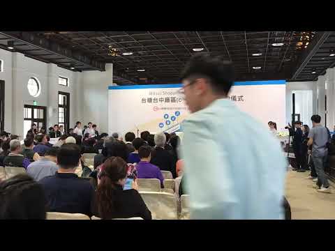 中日文司儀Ariel  簽約儀式-開場