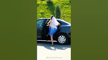 حيل يوم الزفاف ستتمنى لو عرفتها من قبل يا عرائس دو من الملاحظات 