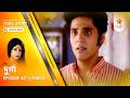 Full Episode | Durga | Episode 427 | Part B