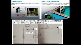 オムロン電流制御リレーK8AK-ASの動作実験動画★過電流・不足電流警報動作等