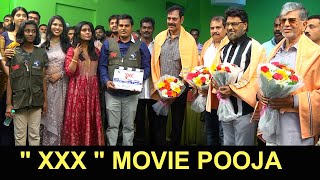 X Movie Pooja K. Bhagyaraj S.a.chandrasekar Natty Shalini 96Tv