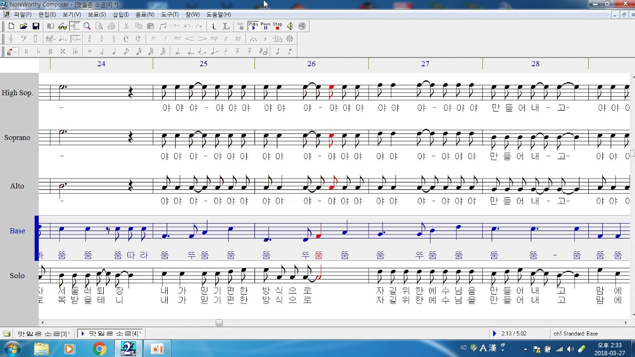 맛잃은소금 base