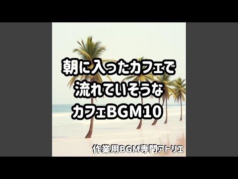 Obejrzyj 静かな音と風 w YouTube