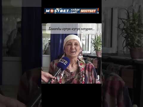 Обращение всем людям и не людям! #мама #родители #проблемы #глобальныерекомендации #снг #кыргызстан