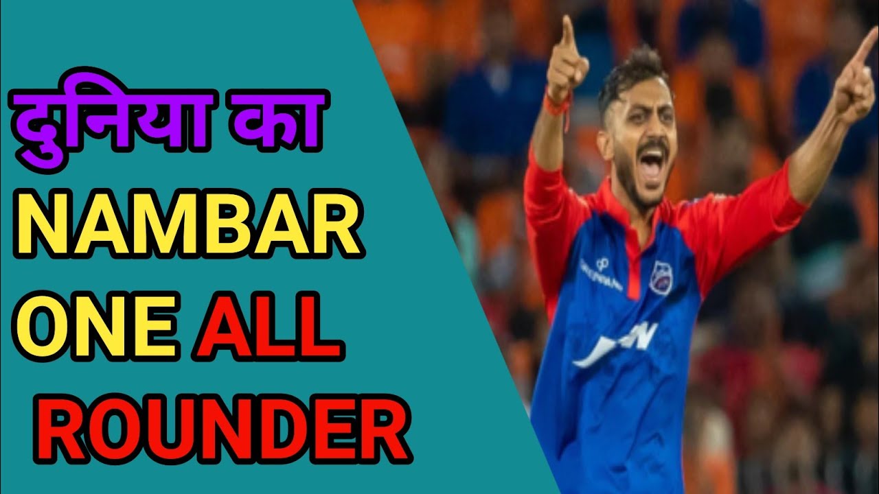 AXAR PATEL बने दुनिया के नंबर one all rounder / david warner on axar patel batting / IPL 2023