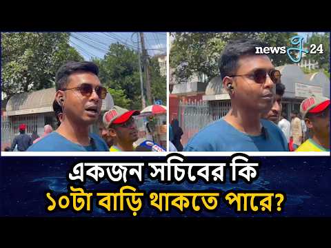 শেখ হাসিনাকে যদি আপনারা ফ্যা'সি'স্ট বলেন তাহলে আপনারা ভুল করেছেন | If You Call Sheikh Hasina