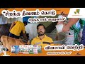 🥛✨சிறந்த தீவனம் கொடு, சிறந்த பால் பெறுவாய்"💯🔥