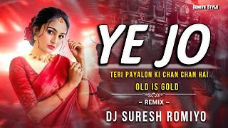Ye Jo teri Payalon ki Chan Chan hai - Hindi song  | Remix Dj Suresh Romiyo 
