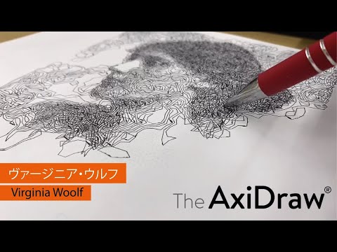 AxiDraw V3 パーソナルライティング ＆ ドローイングロボット AxiDraw V3 Personal Writing & Drawing Robot - RobotShop