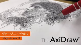 AxiDraw V3 パーソナルライティング ＆ ドローイングロボット AxiDraw V3 Personal Writing & Drawing Robot - RobotShop