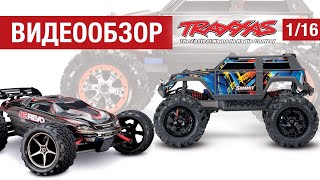 Линейки моделей Traxxas 1/16. Обзор от Hobbycenter.ru