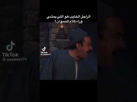 أسكت يا لساني