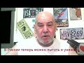 Пытки и унижение в РФ теперь разрешены !