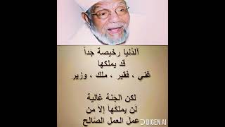 Inspirational quotes about success and life x1