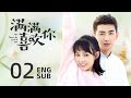 All I Want For Love Is You EP02ENG SUB Lu Zhao Hua Liu Yu Han School Romance KUKAN Drama 