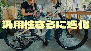 New Transition Sentinel! Ultimate customization with Ohlins and