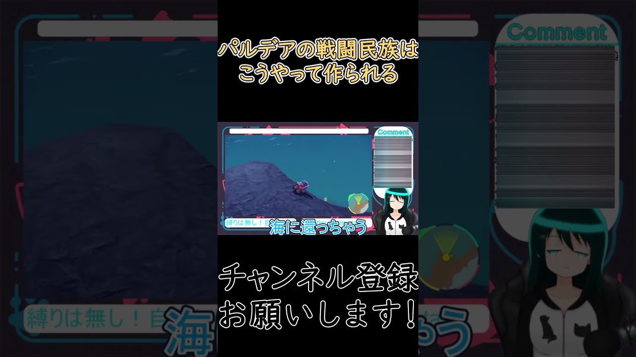 【切り抜き】自然界の厳しさを目の当たりにする #ポケモンSV #vtuber