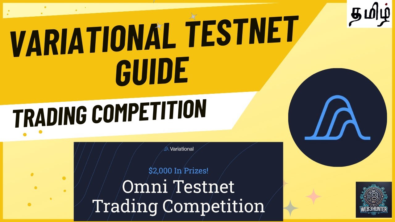Variational Trading Competition Guide Tamil // #web03hunter #trending # ...