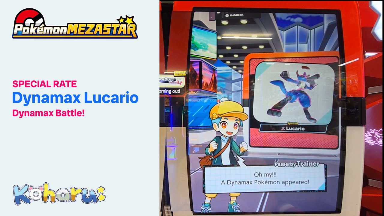 Pokemon Mezastar - Special Rate Dynamax Lucario battle!
