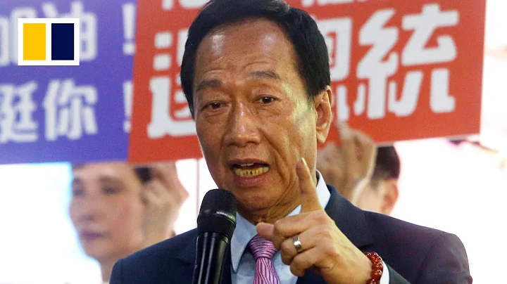 Foxconn boss Terry Gou announces Taiwan presidential run - DayDayNews