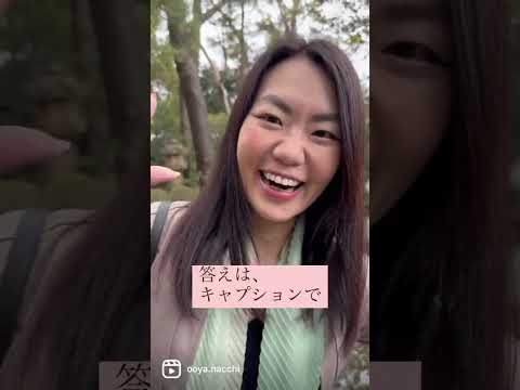 個人と法人、どっちで不動産を買った方がいいのか？？ #なっちー大家 #不動産投資 #戸建て投資 #法人設立