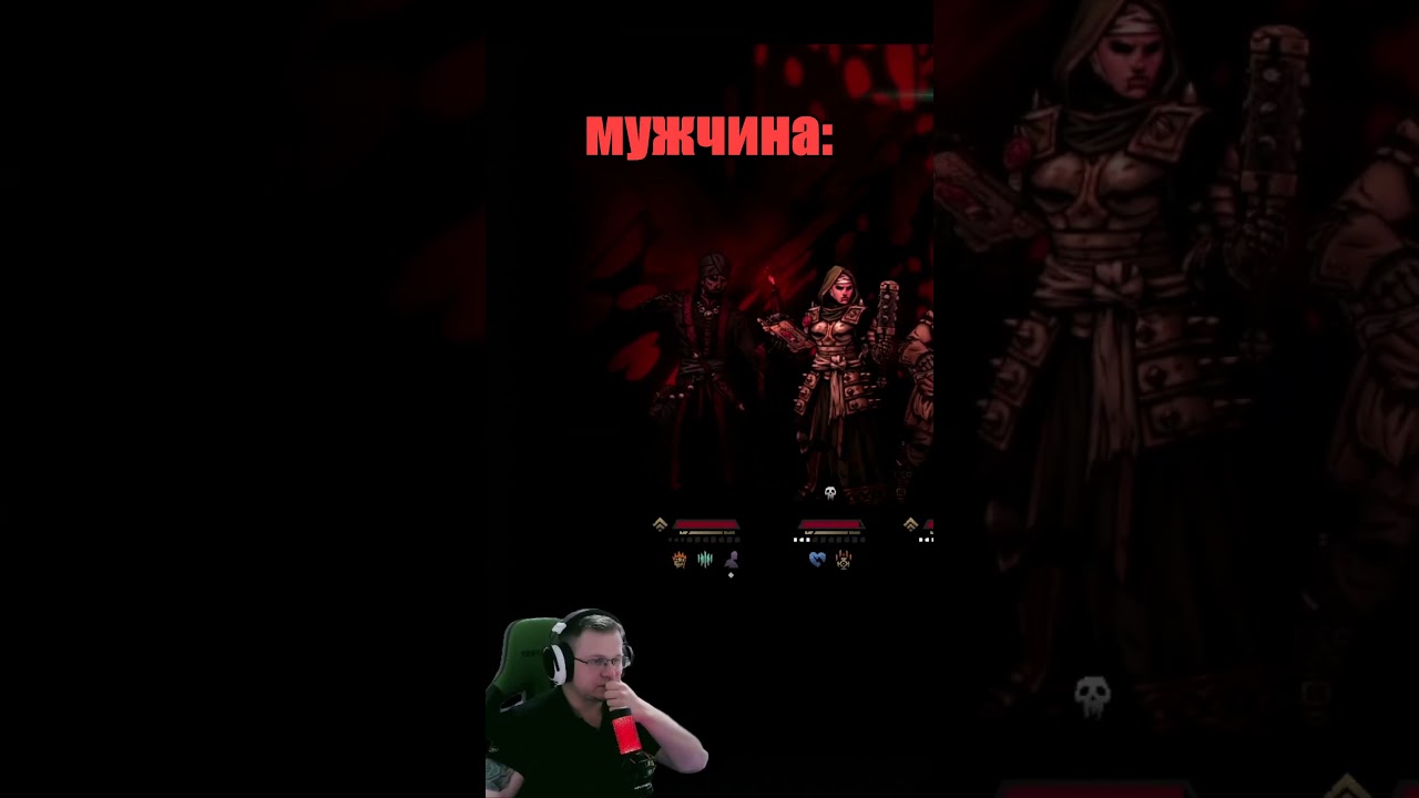 СУПЕР крит на ОККУЛЬТИСТЕ, 104 ХП Darkest Dungeon 2. Боссы умоляют больше не заходить в игру