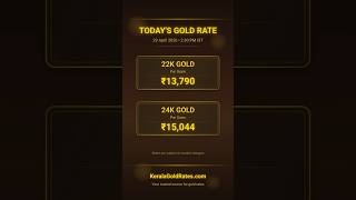 [Afternoon Update] Kerala Gold Rate Today (29 April 2026) 💰 | 22K &amp; 24K Gold Price Today in Kerala