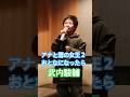 10歳 アナと雪の女王2 おとなになったら 武内駿輔 歌ってみた 10歳 アナと雪の女王2 おとなになったら 武内駿輔 歌ってみた