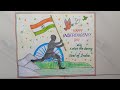 Independence day drawing easy  steps independence day slogan and poster drawing  keshavlal vora