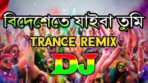 Notun dj gan | Bidheshete Jaiba (বিদেশেতে যাইবা) | Dj ( Trance Remix) | Tiktok | Viral Video Song |
