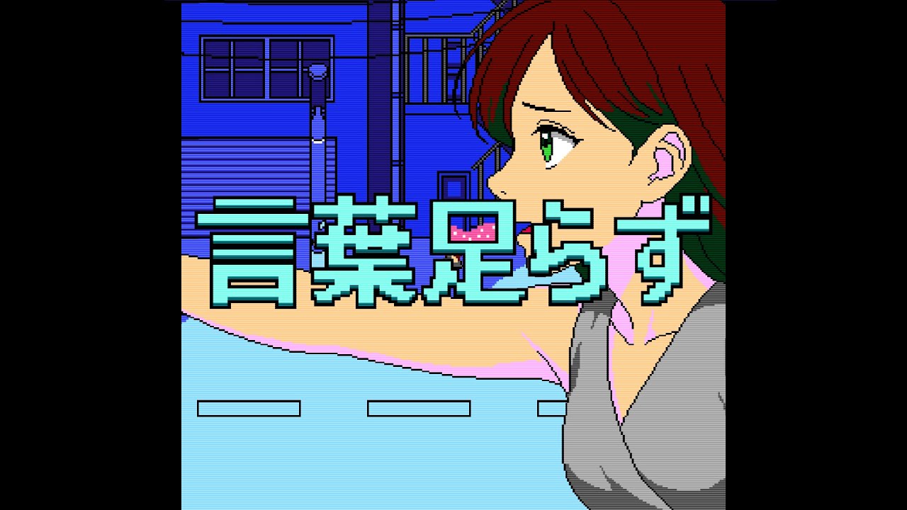 BATANQ「言葉足らず」Music Video - YouTube