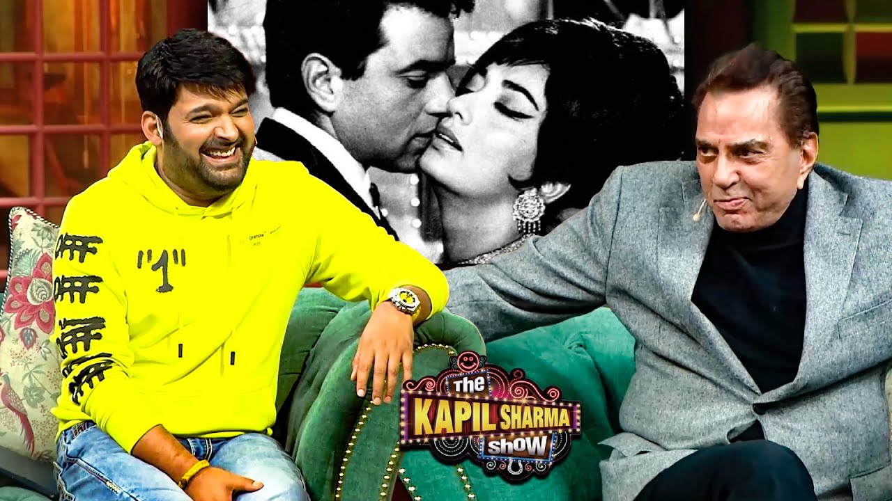 धर्मेंद्र बोले – हीरोइन को देखते ही धड़कने तेज़ हो गई थीं | The Kapil Sharma Show S2