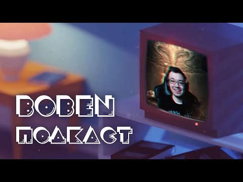 Месяц изучаю программирование 🎙 Boben подкаст
