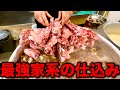 【完全版】ガラの迫力がすげぇ…!都内最高レベルの家系ラーメンはこうして作られる
