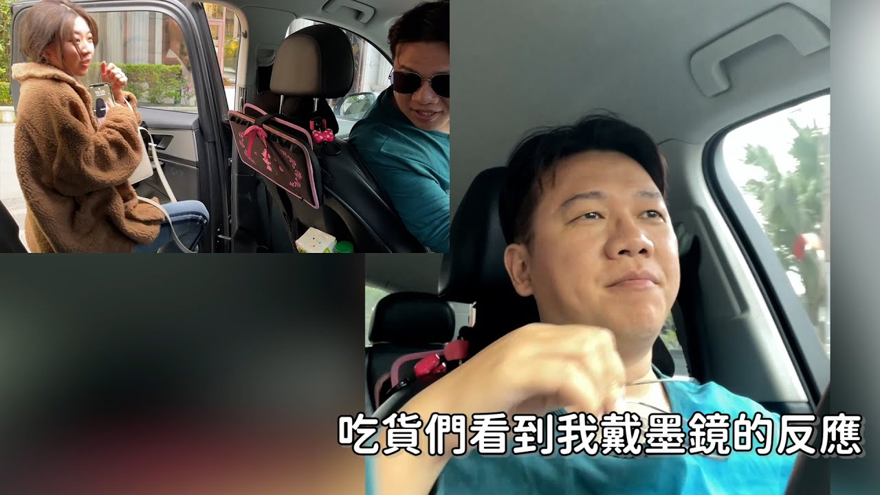 如果突然不一樣！吃貨們真實反應實測1.最愛.吃貨們