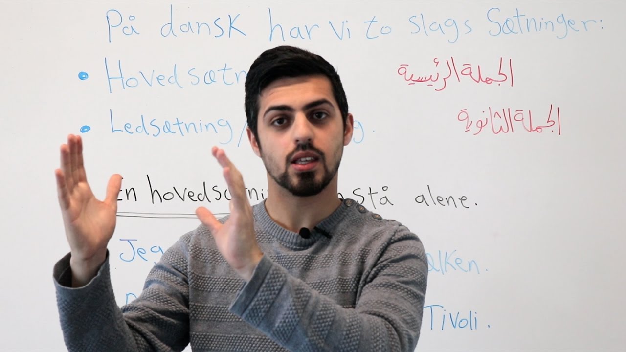 (90) الجملة الرئيسية والجملة الثانوية - Hovedsætning og ledsætning