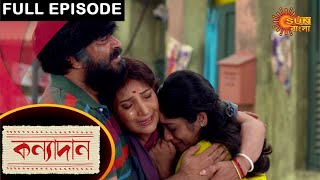 Kanyadaan - Full Episode | 30 April 2021 | Sun Bangla TV Serial | Bengali Serial