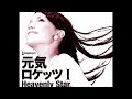 07 - I will - 元気ロケッツ Genki Rockets : Genki Rockets I -Heavenly Star-