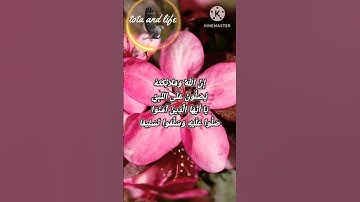 جمعه مباركه #ياسر_الدوسري #سورة_الاحزاب #قرآن_كريم